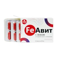 "FeАвит" с железом - при анемии _ 30 капсул по 500 мг.